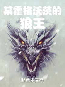 仙凡之下