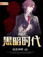 皇降
