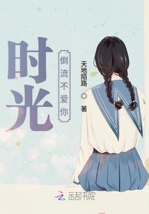 全民：夭寿！你的小精灵吊打巨龙