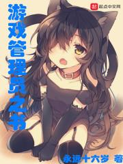 鬼帝宠妻倾城驭兽师