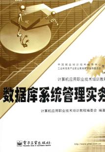 我才不当保姆