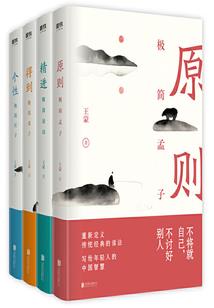 邪道君王才，我以血养奴