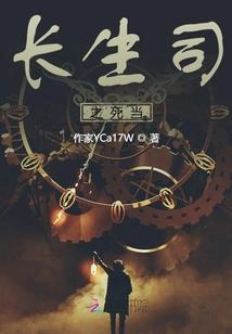 夯实基础博生存