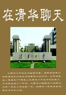 凤启录