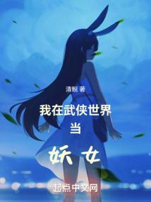傲天雄曲