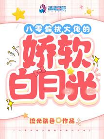 和暗恋女生谈场恋爱