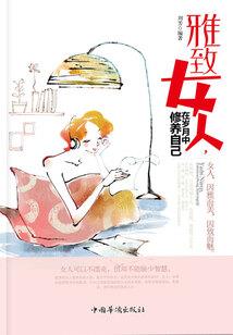 快穿之只是爱你