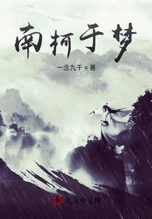 秦时明月全传