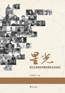 仙逆无双