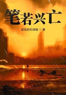 都市超品狂少