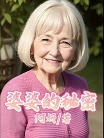 校园掌控师