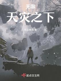 吞天灭帝