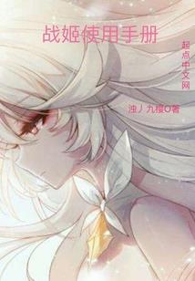 神道准则