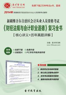 得美人者得天下