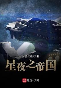 泪泣苍生只求再次相见