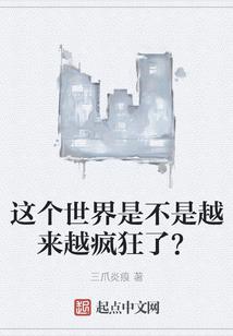 电竞少女与超级偶像