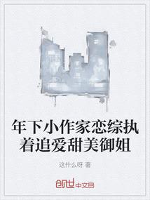 某御主的型月事件簿