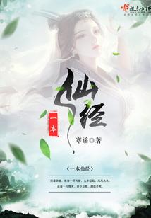 凤炔天下