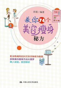 恶魔校草欺上瘾