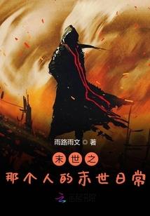 血魂圣体