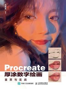 倾笑三城－绝世大夫人
