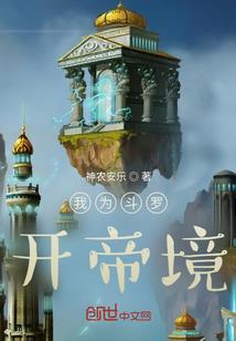 赛尔号之血漠棘零