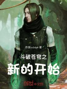 重生年晨你我十年之约