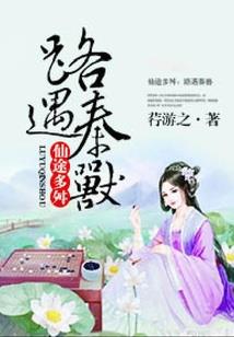 超级大儒系统