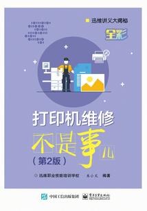 疯狂的器修