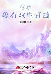 一梦江湖和逆水寒缘起