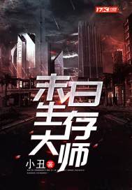 镜迷情