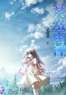 细水绕田园