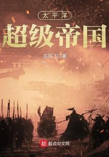 收租大佬的日常生活