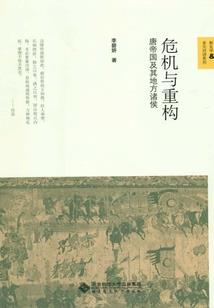 寻找萤火虫之墓