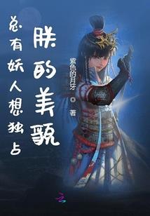 异世之杀戮成魔