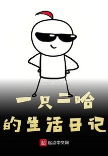 幻世成神之天爱