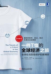 创世石传说——血脉