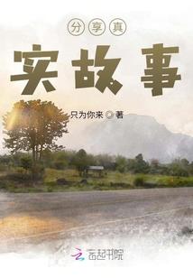 巅峰之行