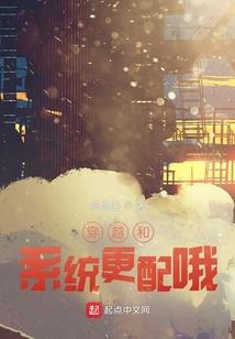 末世大念师