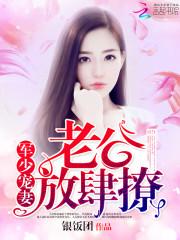 天机盗