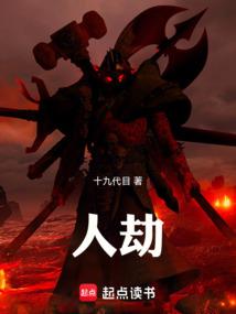 书生与鬼