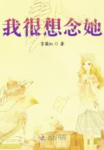 横笛更月