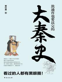 暴躁猫的回家之路