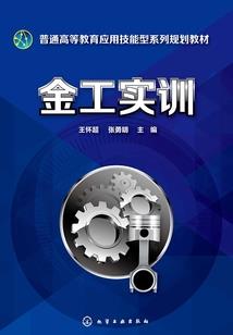 蓝白衫与黑白扣