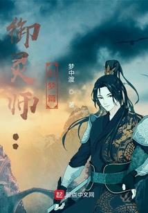 我才是天劫