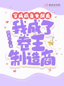 菲落行星美男团