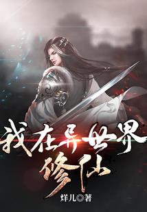 重生湾岛从角头小喽啰开始