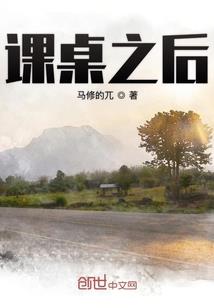 小一传奇