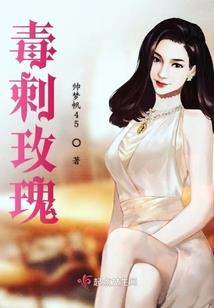 冲破生死线