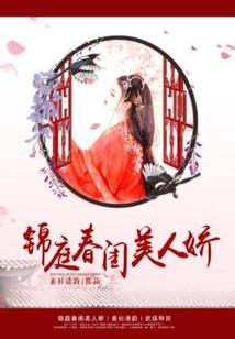 大唐斩妖人